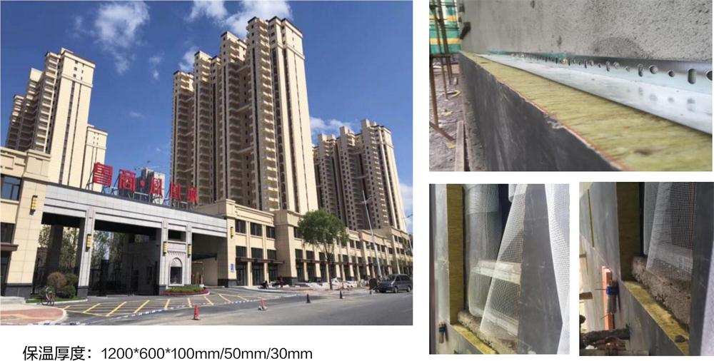 萬華PRR保溫板：A級，豎絲巖棉與硬泡聚氨酯復合一體！(圖10)