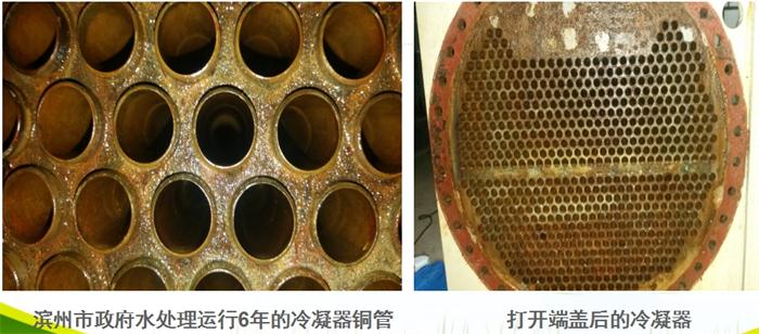 專業(yè)治理：中央空調(diào)【制冷效果差、費電...】(圖3)