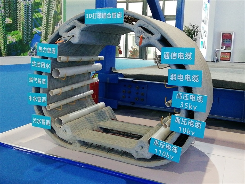 3D打印亮相2020年山東綠博會！(圖5)