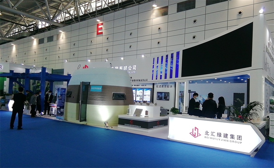 3D打印亮相2020年山東綠博會！(圖1)