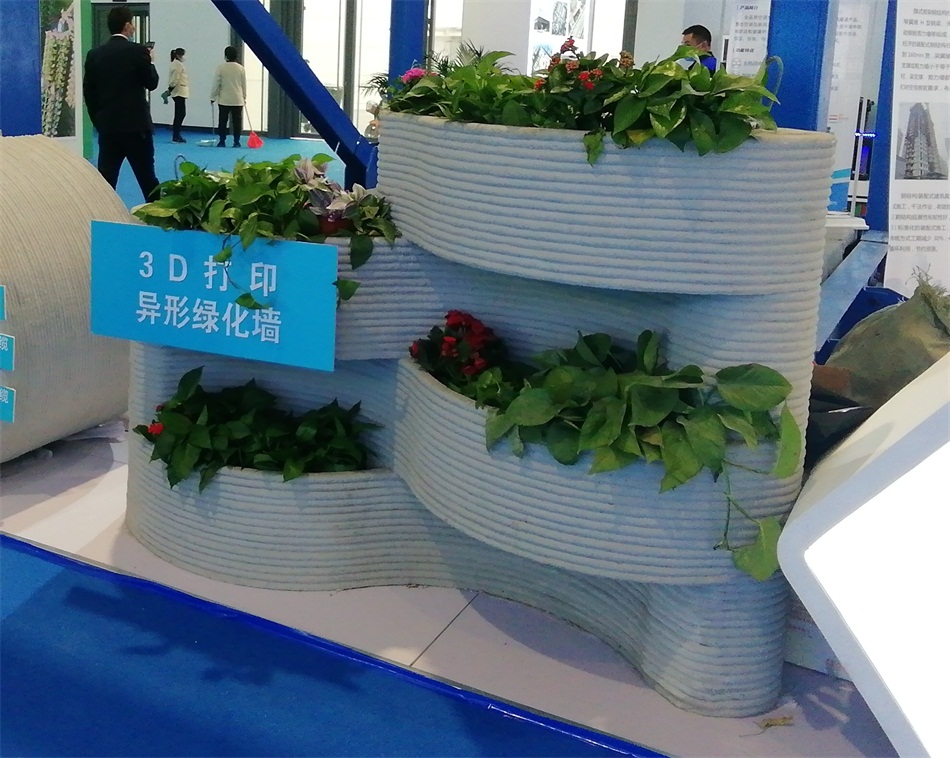 3D打印亮相2020年山東綠博會！(圖4)