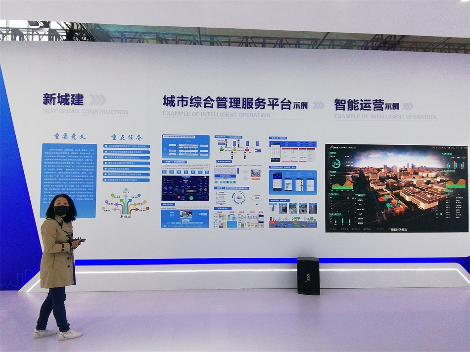 2020年山東綠博會“新城建”都有啥東東？(圖4)