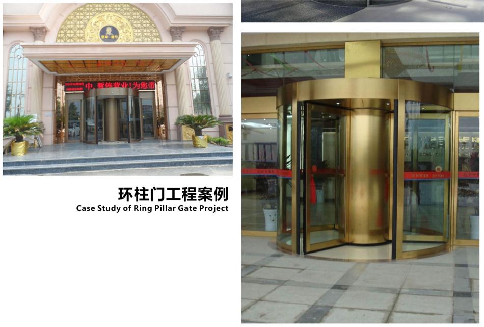 豪華氣派“環(huán)柱旋轉(zhuǎn)門(mén)”讓建筑、裝飾設(shè)計(jì)師更加自如（二）！(圖4)