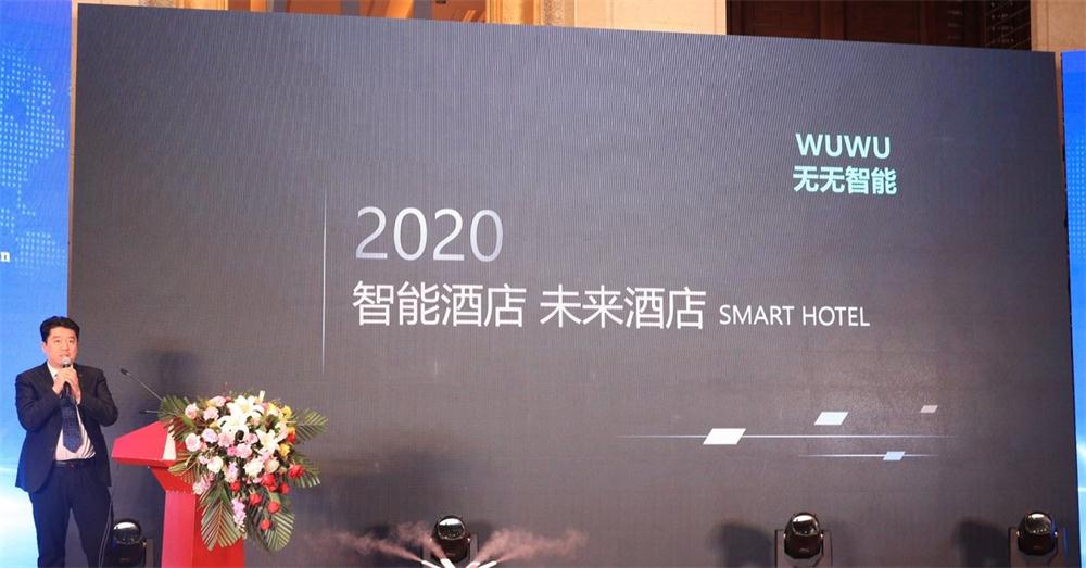 喜訊：第四屆濟南酒店地產(chǎn)總工程師技術(shù)高峰論壇成功舉辦！(圖3)