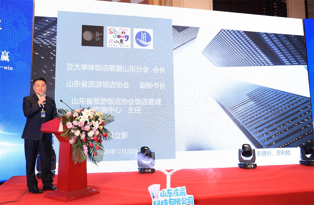 喜訊：第四屆濟南酒店地產(chǎn)總工程師技術(shù)高峰論壇成功舉辦！(圖5)