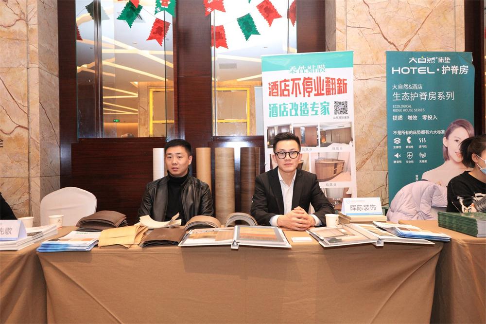 喜訊：第四屆濟南酒店地產(chǎn)總工程師技術(shù)高峰論壇成功舉辦！(圖13)