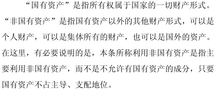 《民辦非企業(yè)單位》小知識！(圖5)