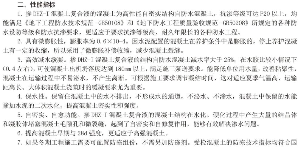 　　打鐵尚需自身硬，地下工程防水需自防水！(圖3)