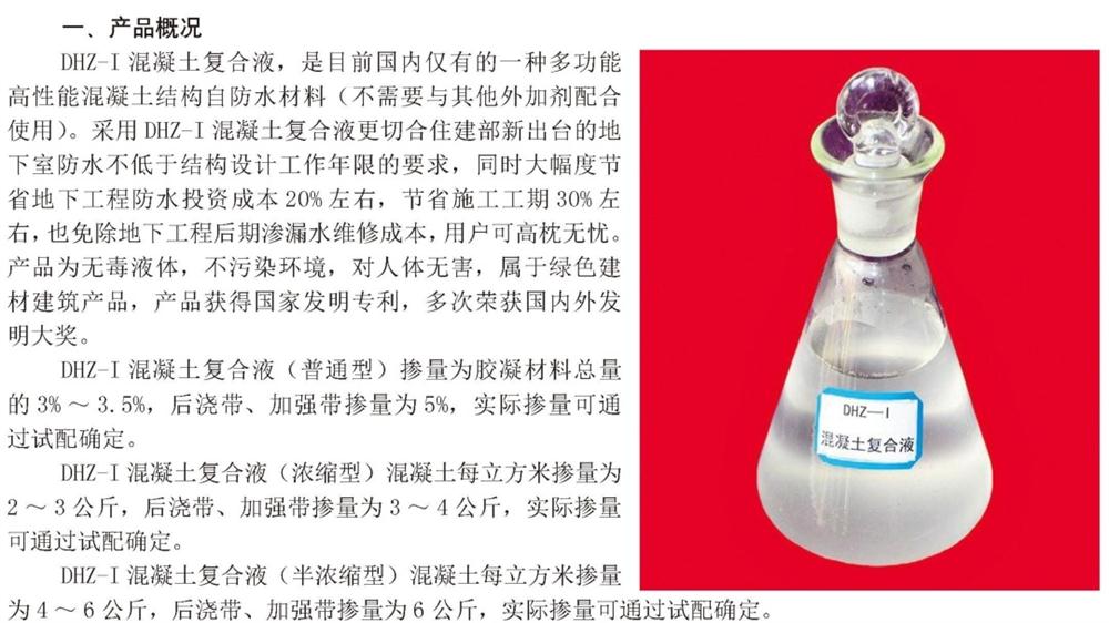 　　打鐵尚需自身硬，地下工程防水需自防水！(圖2)