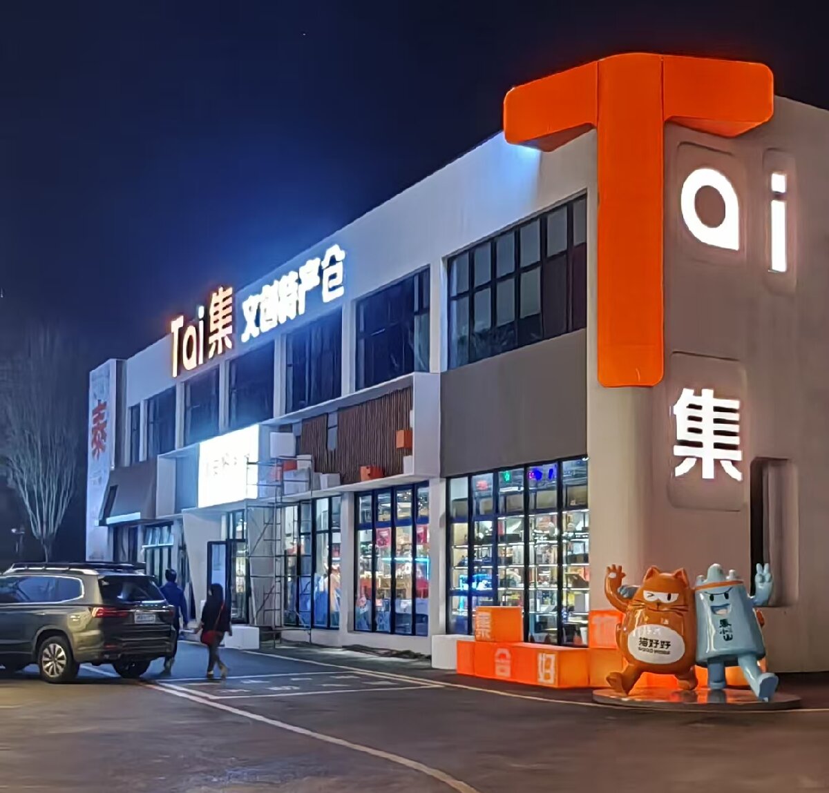 岱青水藍(lán)：泰城城市更新新亮點(diǎn)！(圖7)