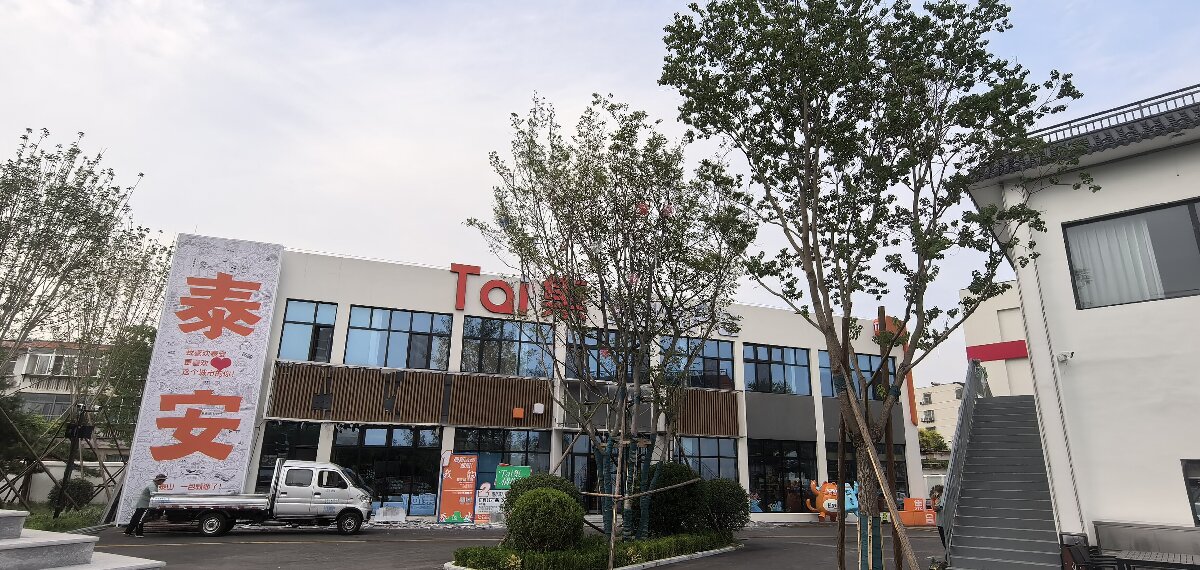 岱青水藍(lán)：泰城城市更新新亮點(diǎn)！(圖12)